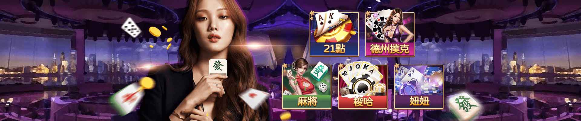 LUCK娛樂城遊戲平台